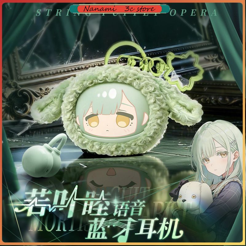 Anime Merchandise Gift - Pra-penjualan BanG Dream Ave Mujica Mortis