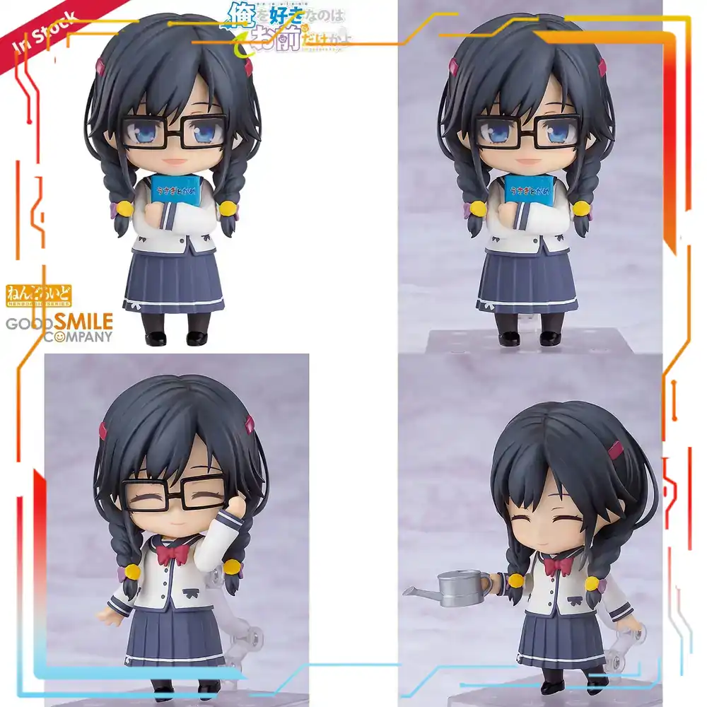 Good Smile Company Nendoroid - Good Smile Company Nendoroid Ore O