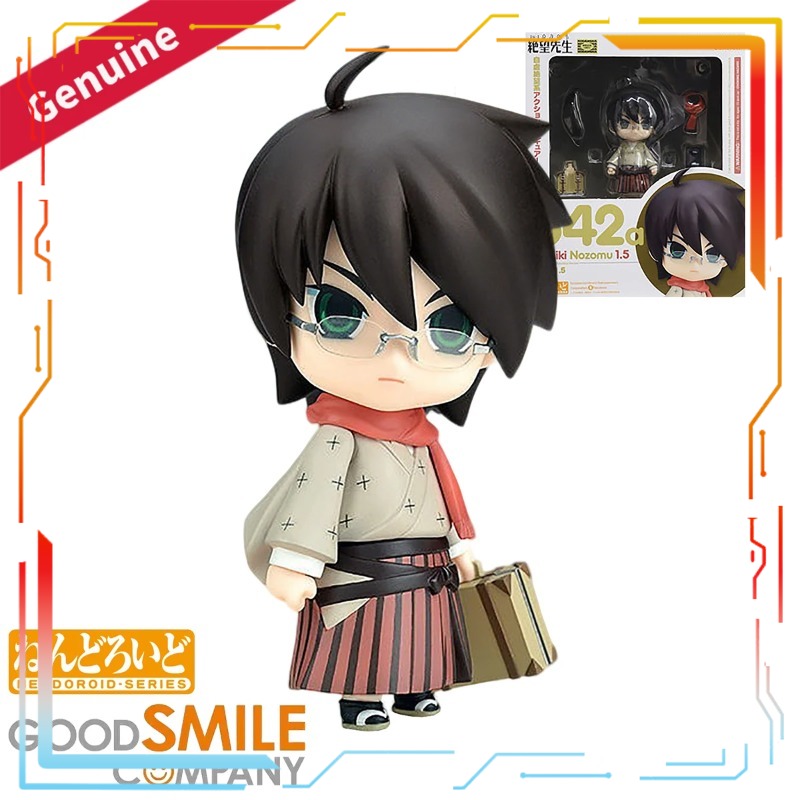 Good Smile Company Nendoroid Z - Good Smile Company Nendoroid ulasan dan harga