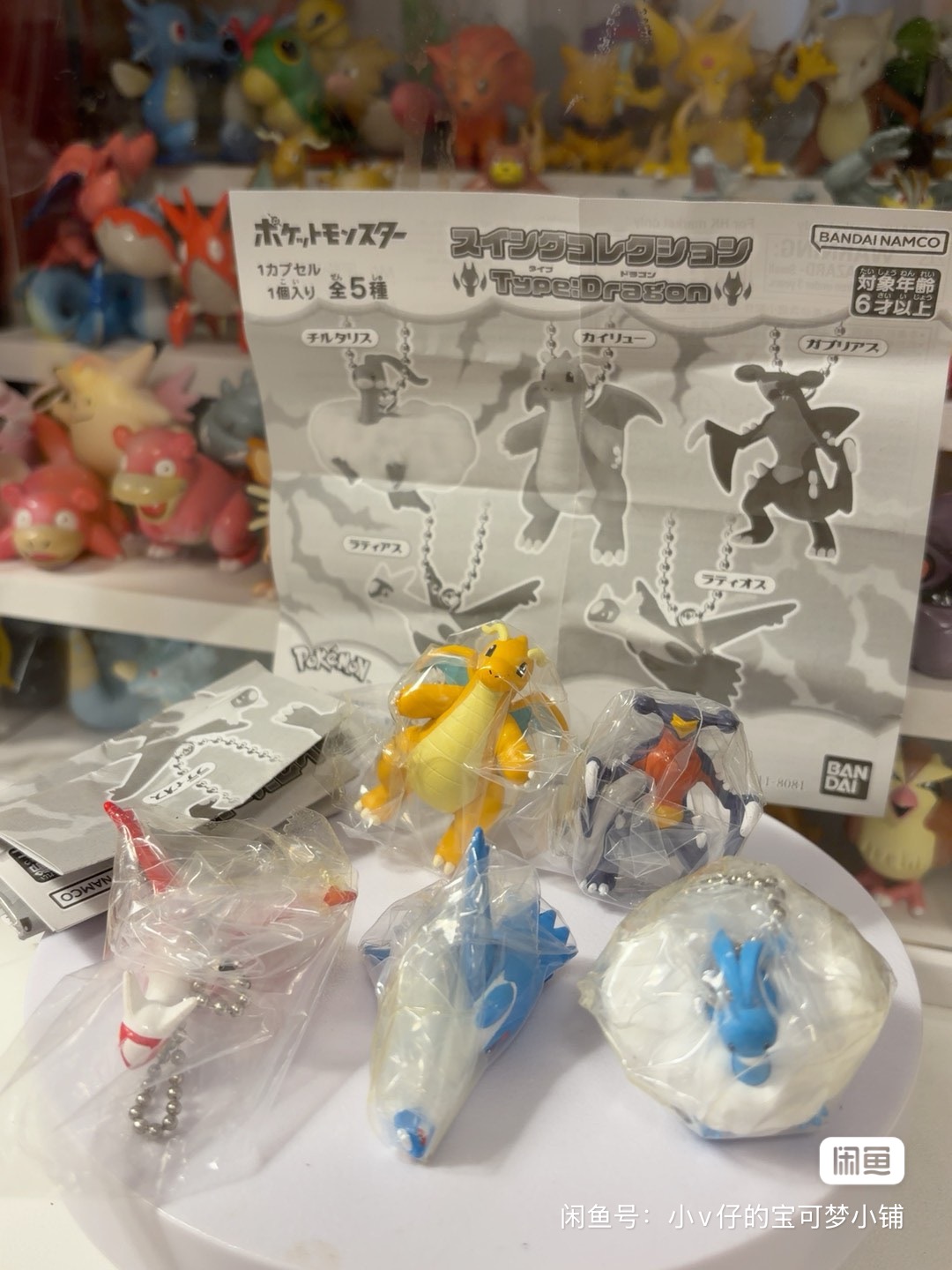 Bandai Gashapon Pokémon Tipe N - Anime Merchandise Types ulasan dan harga