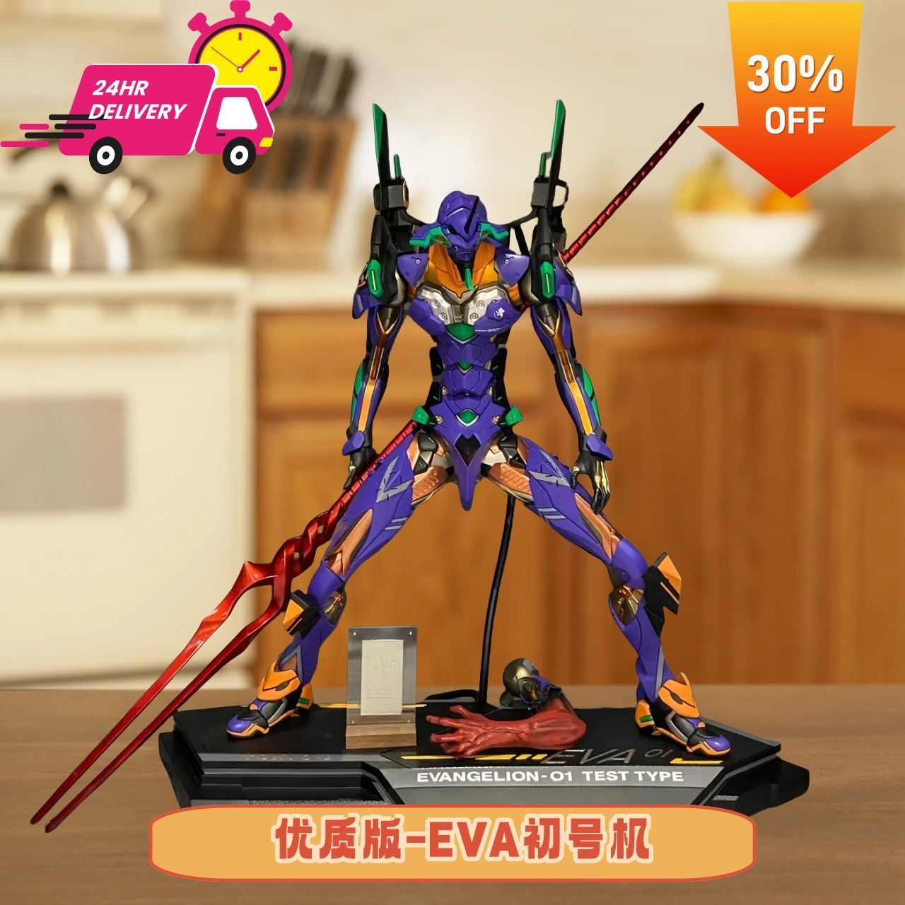 EVA-01 TEST TYPE merchandise a - Anime Merchandise Types ulasan dan harga