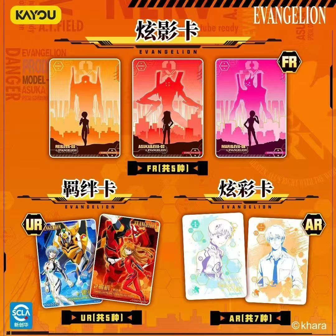 Kartu Koleksi Edisi Terbatas K - Anime Merchandise China ulasan dan harga