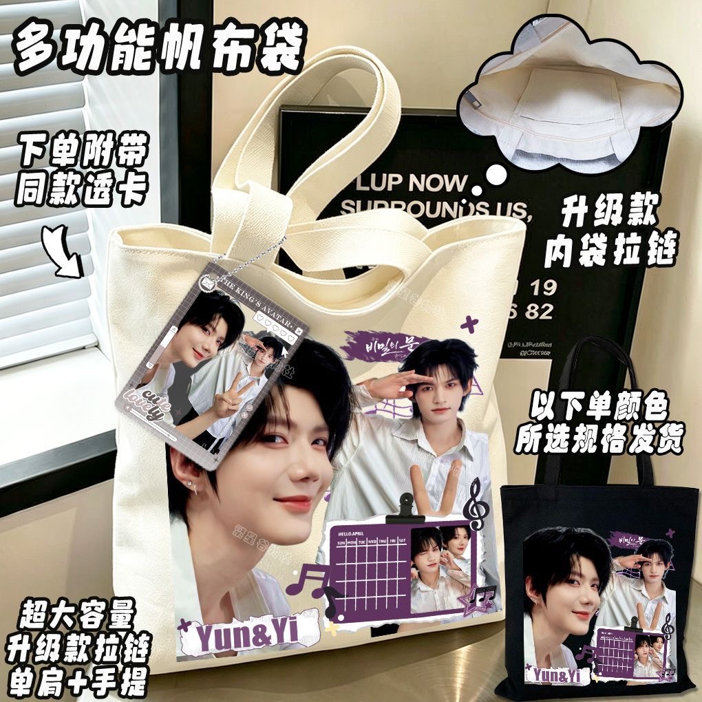 Tas Kanvas Cosplay Yunqi Hao Y - Anime Tote Bag ulasan dan harga