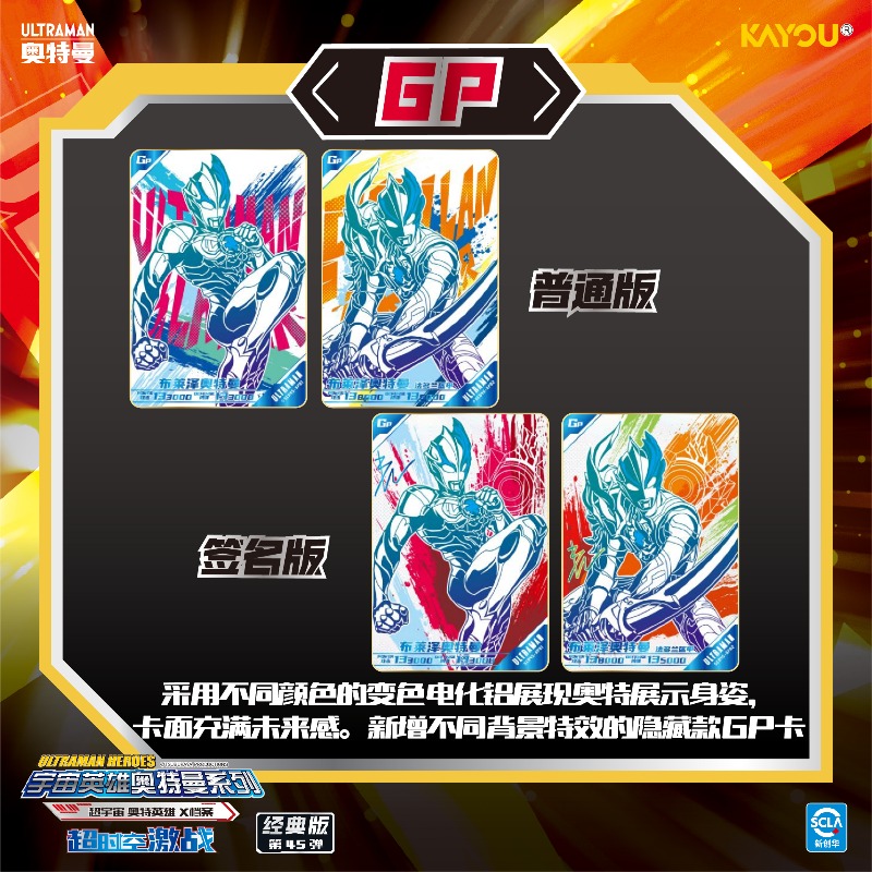KAYOU Kartu Ultraman Asli Seri - Anime Merchandise China ulasan dan harga