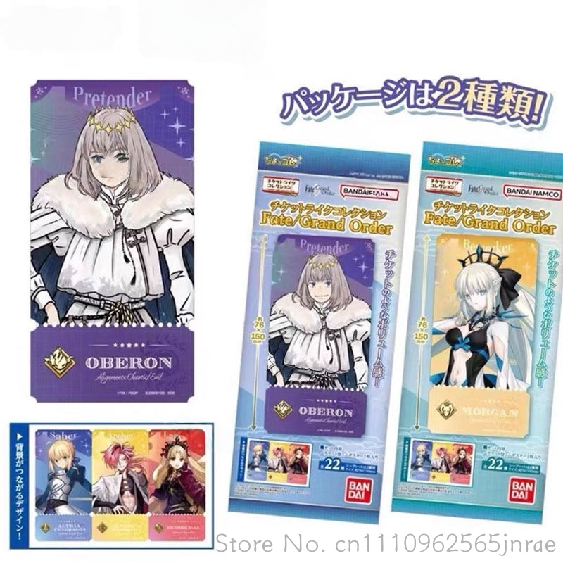 Bandai Type Moon Fate Grand Or - Anime Merchandise Types ulasan dan harga