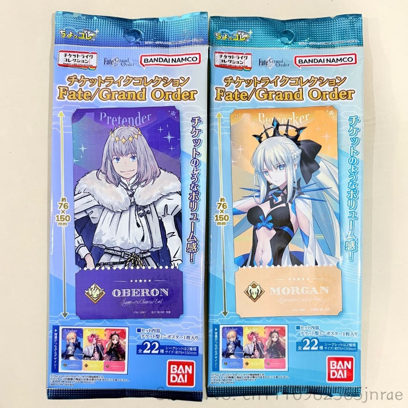 Bandai Type Moon Fate Grand Or - Anime Merchandise Types ulasan dan harga