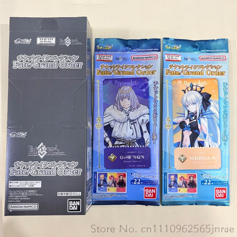 Bandai Type Moon Fate Grand Or - Anime Merchandise Types ulasan dan harga