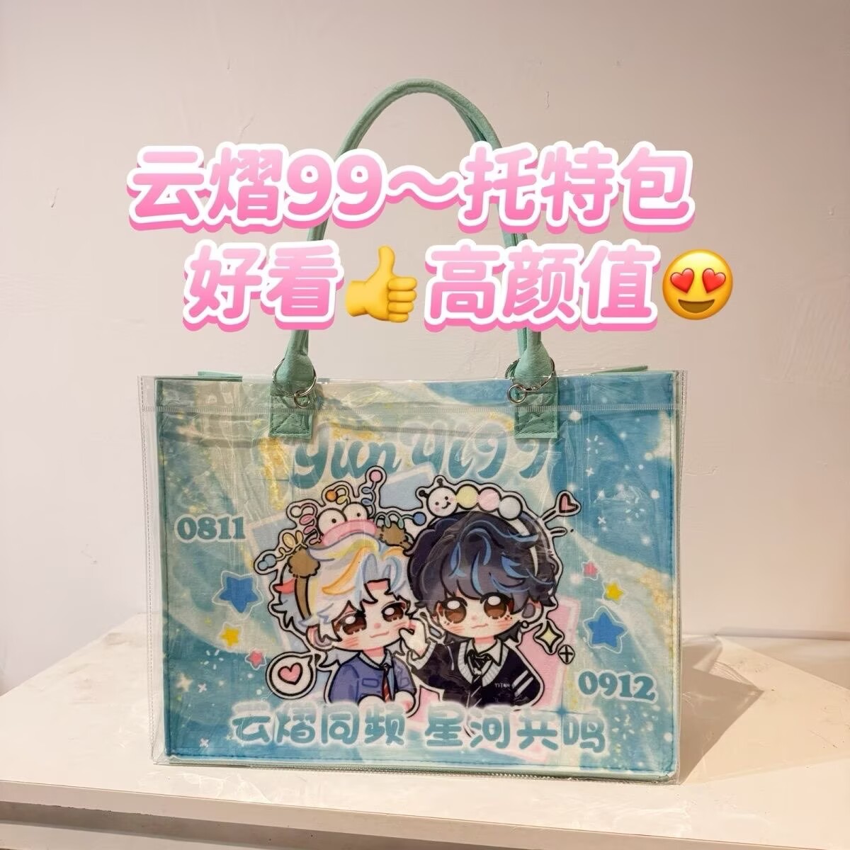 Tas Jinjing Modifikasi Yunyi X - Anime Tote Bag ulasan dan harga