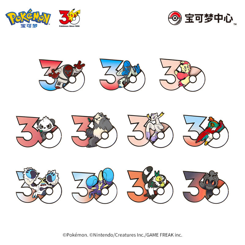 Magnet Kulkas Ulang Tahun ke-3 - Anime Merchandise Types ulasan dan harga