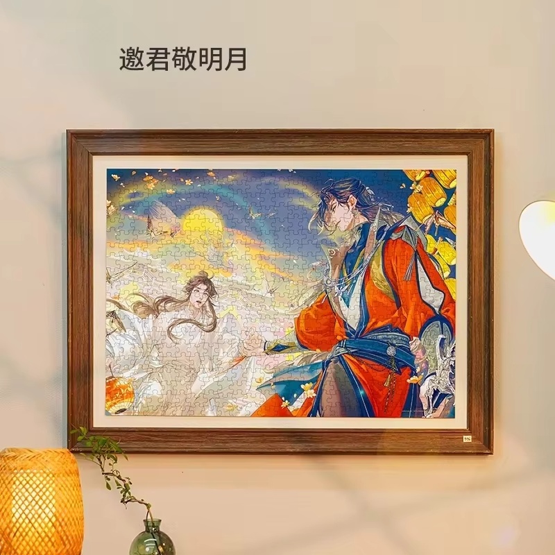 Puzzle Jigsaw 1000 Potongan Ne - Anime Merchandise China ulasan dan harga