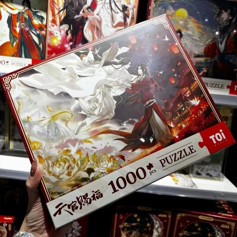 Puzzle Jigsaw 1000 Potongan Ne - Anime Merchandise China ulasan dan harga
