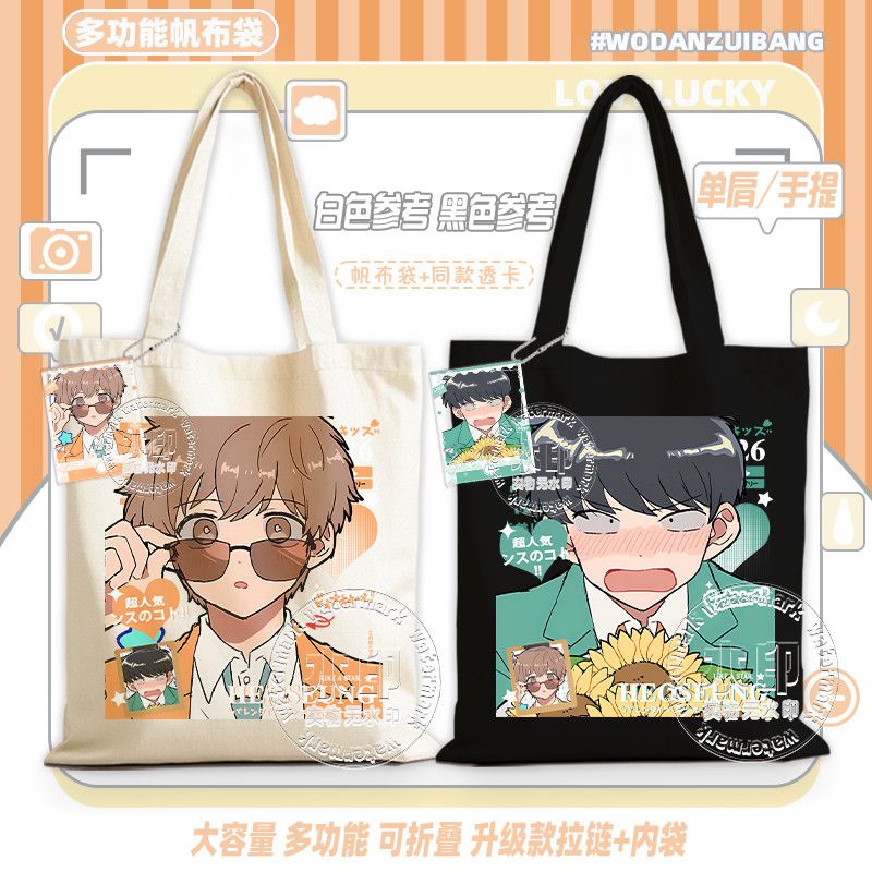 Pergilah, Nakamura! Tas Kanvas - Anime Tote Bag ulasan dan harga