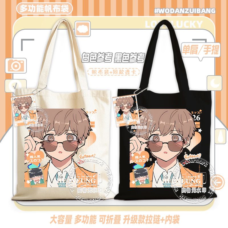 Pergilah, Nakamura! Tas Kanvas - Anime Tote Bag ulasan dan harga