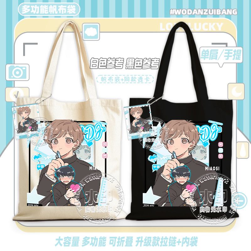 Pergilah, Nakamura! Tas Kanvas - Anime Tote Bag ulasan dan harga