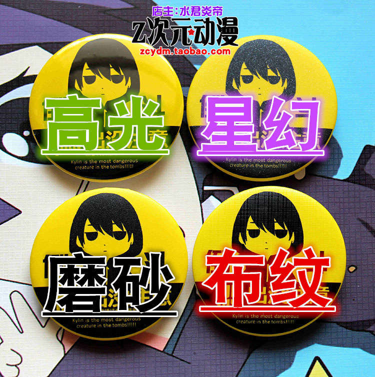 Sewa Pin Bros Anime Rent a Gir - Anime Merchandise Types ulasan dan harga