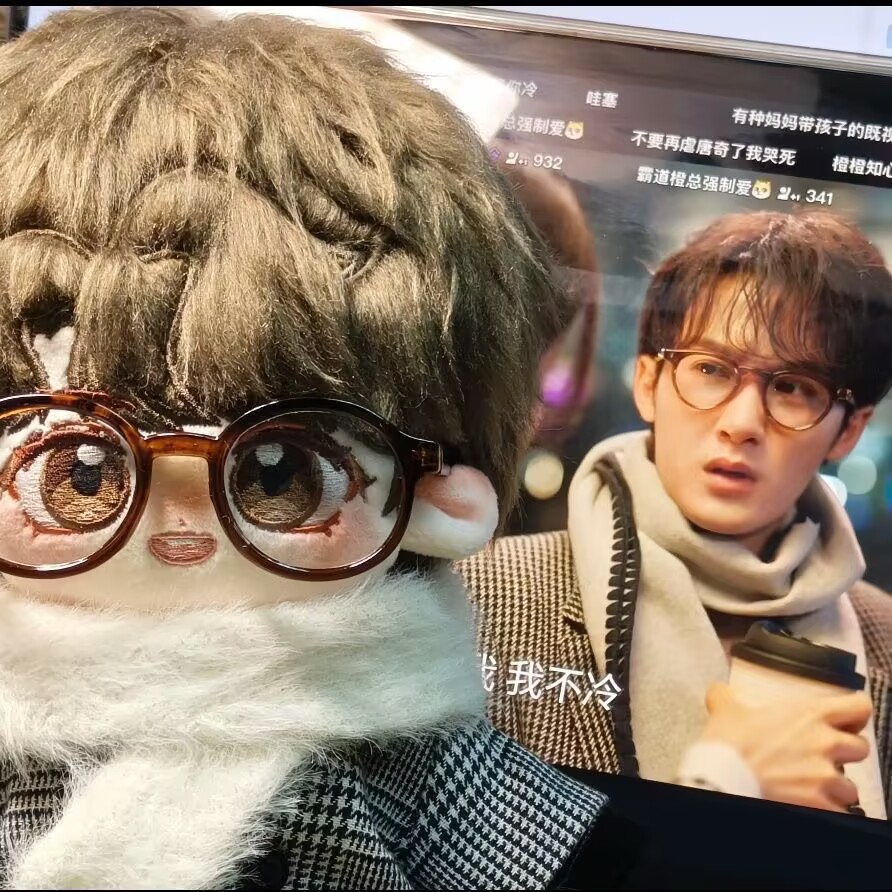 Boneka katun 'Filter' 20cm 'Ta - Anime Merchandise China ulasan dan harga